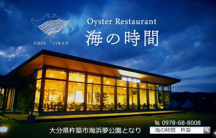 夜の営業17時より